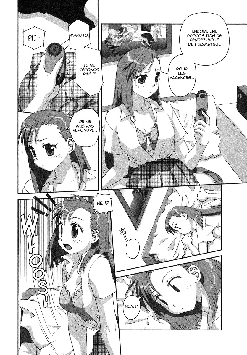img Boku no Futatsu no Tsubasa 20